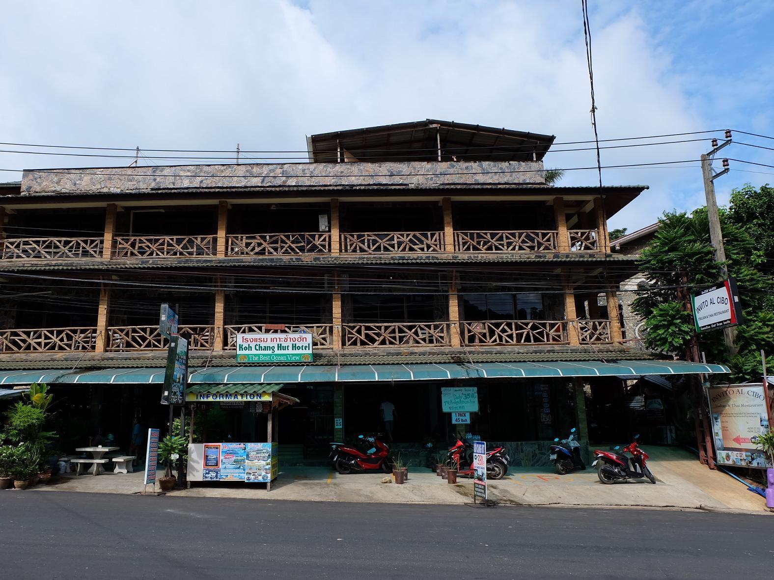 โรงแรมเกาะช้าง ฮัท ภายนอก รูปภาพ